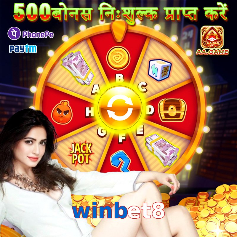 winbet8