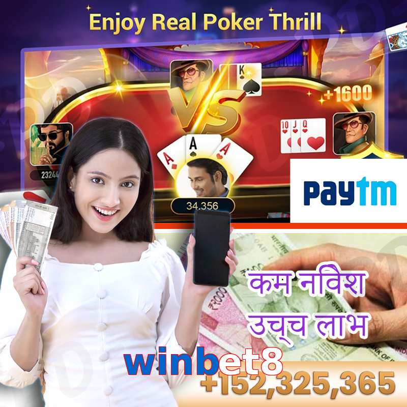 winbet8