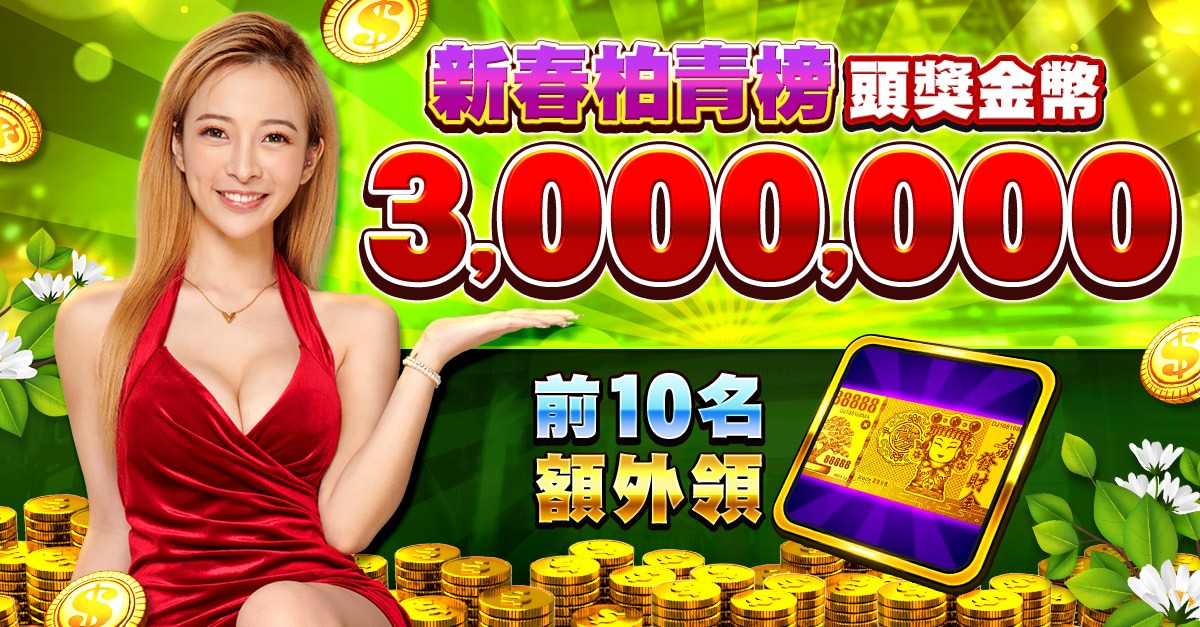 winbet8